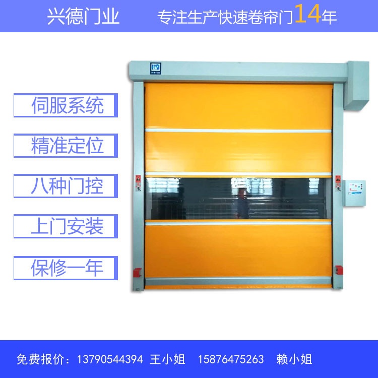 快速拉鏈門快速卷簾門  抗風(fēng)防撞 防蟲(chóng)保溫 隔斷空氣流通