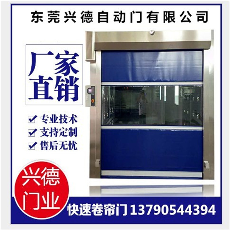 清遠(yuǎn)高速卷簾門，韶關(guān)高速卷門，湛江高速門