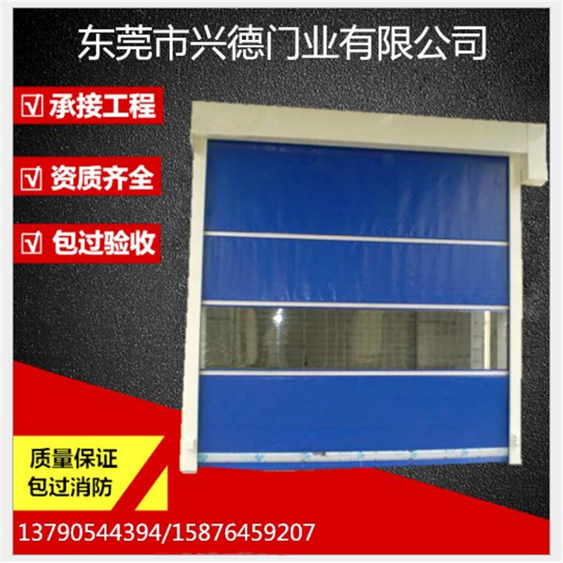 東莞快速門可以有效防風(fēng)嗎？