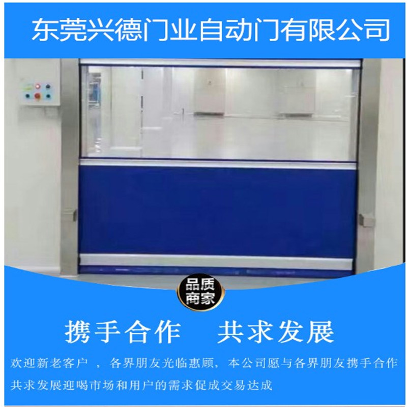 佛山快速門可以有效防風(fēng)嗎？